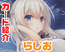 SR 君原 結愛 販売 | Whirlpool 1.0 | Lycee Overture通販ならカード